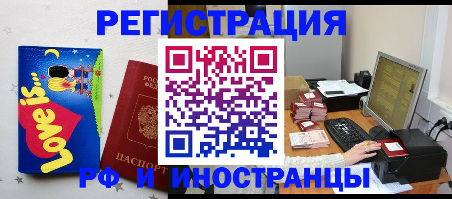 регистрация для школы в Владикавказе